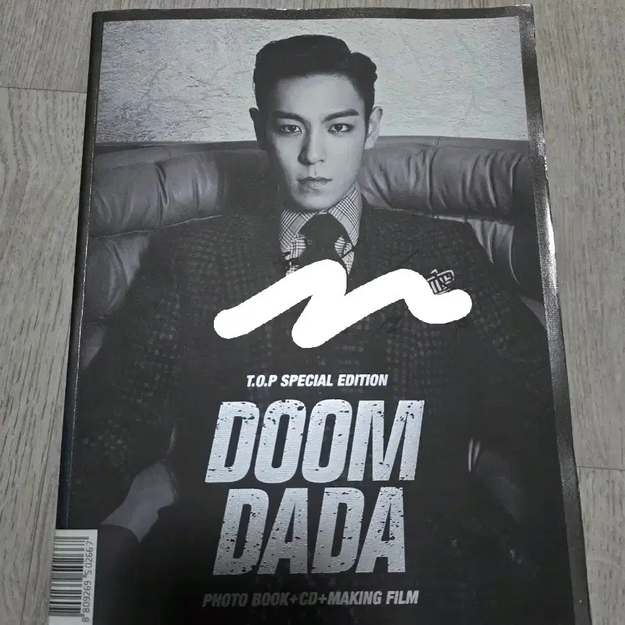 BIGBANG T.O.P DOOMDADA Listen to T.O.P - Doom Dada [Official