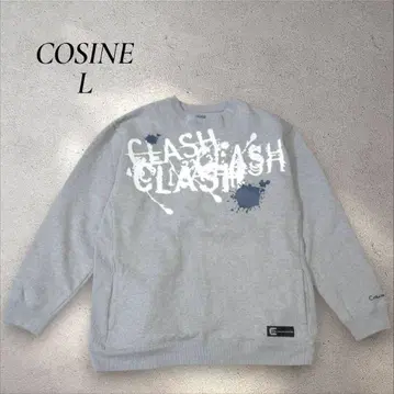 COSINE 그레이 맨투맨 L 속기모 트레이닝복