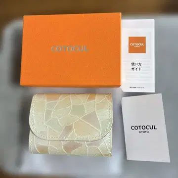 cotocul 지갑