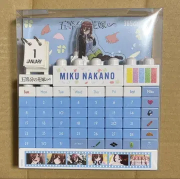 5등분의 신부 미쿠 블록 달력