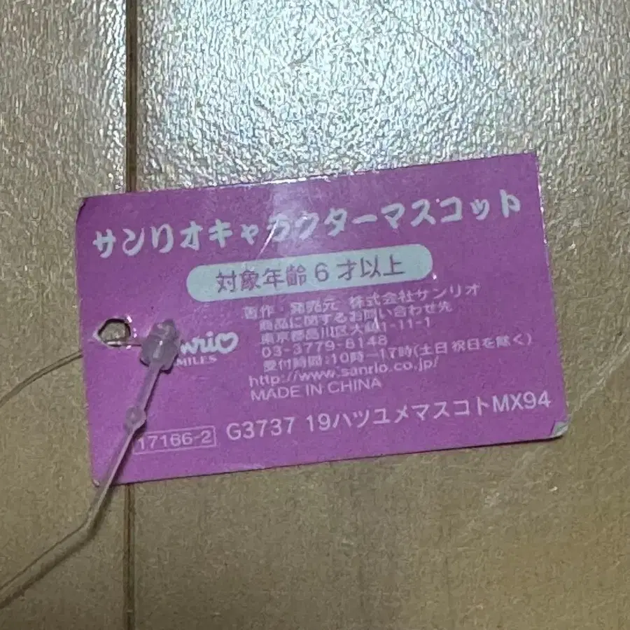 4번째 상품 이미지