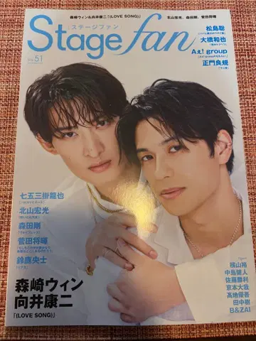 Stage fan 키리누키(빠진 부분 있음)