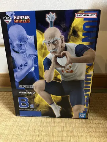 제일복권 HUNTER x HUNTER 네테로 B상