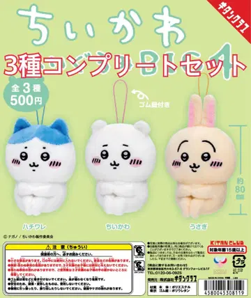 치이카와 봉제 인형 BIG 4