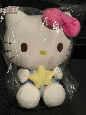 산리오 복권 봉제 인형 헬로키티