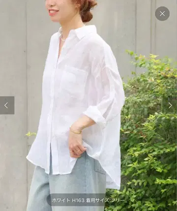 JOURNAL STANDARD relume 라미 오버사이즈 셔츠