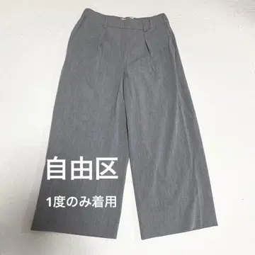 자유구 허리밴딩 그레이 와이드 팬츠
