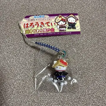 지역 한정 키티 에추 오와라 카제노본 키티 스트랩