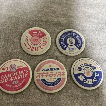 크리프하이프 캔 배지