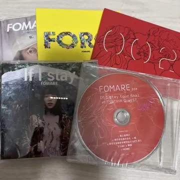 FOMARE If I stay 앨범 세트