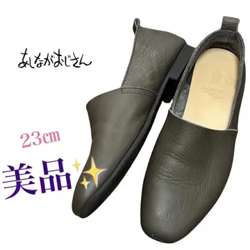 새상품급 키다리 아저씨 가죽 플랫슈즈 브라운 23cm 일본제 배송비 포함
