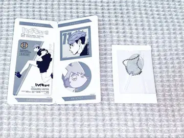 하이큐 미야 오사무 이나리자키