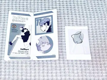 하이큐 미야 오사무 이나리자키