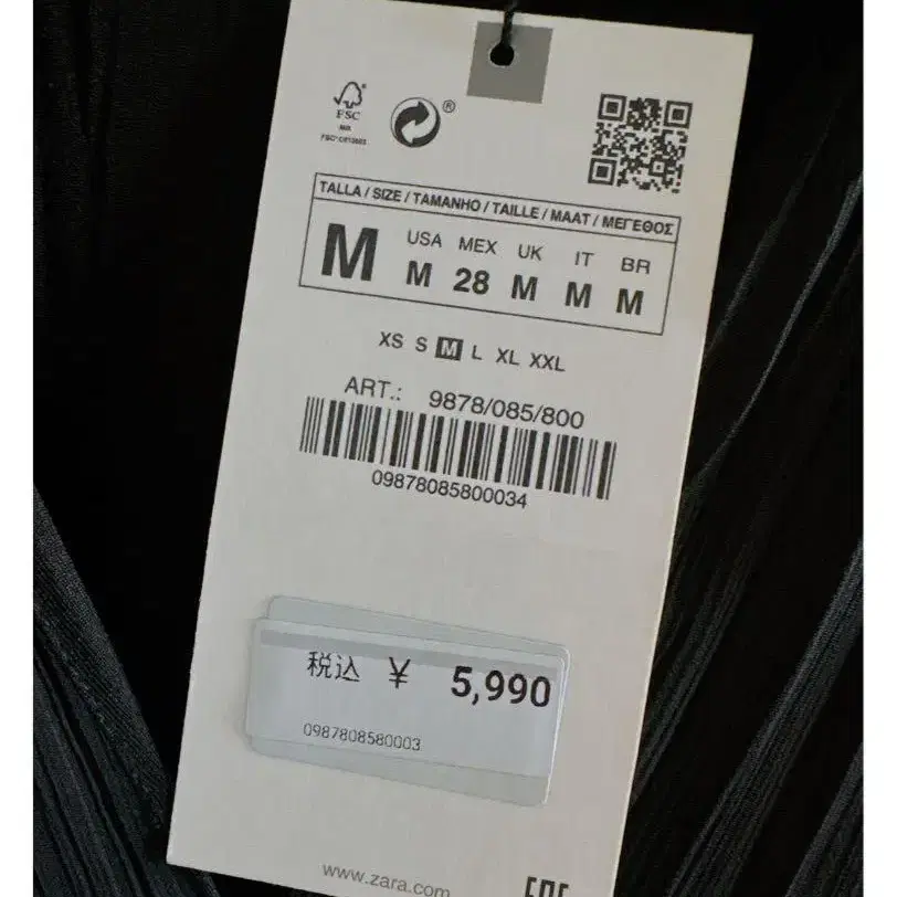 6번째 상품 이미지