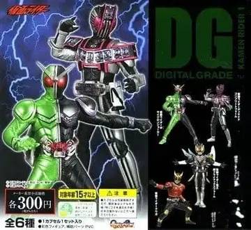 DG 가면라이더 1 4종 세트