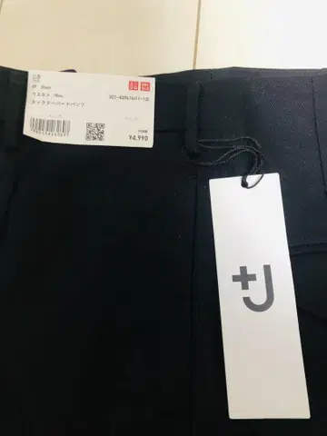 [ 새상품 ] uniqlo +j 턱 테이퍼드 팬츠 79 Black