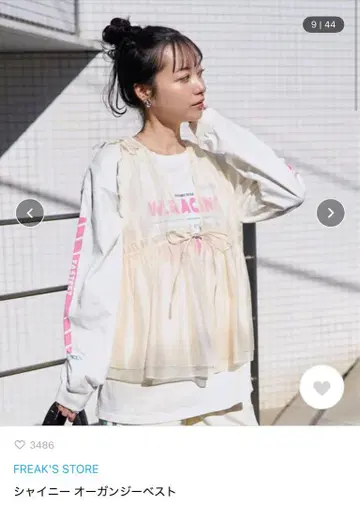 FREAK'S STORE / 프릭스스토어 베스트
