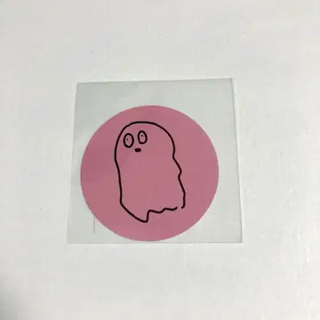 호시노 겐 이세계 혼합 대무도회 유령 씰