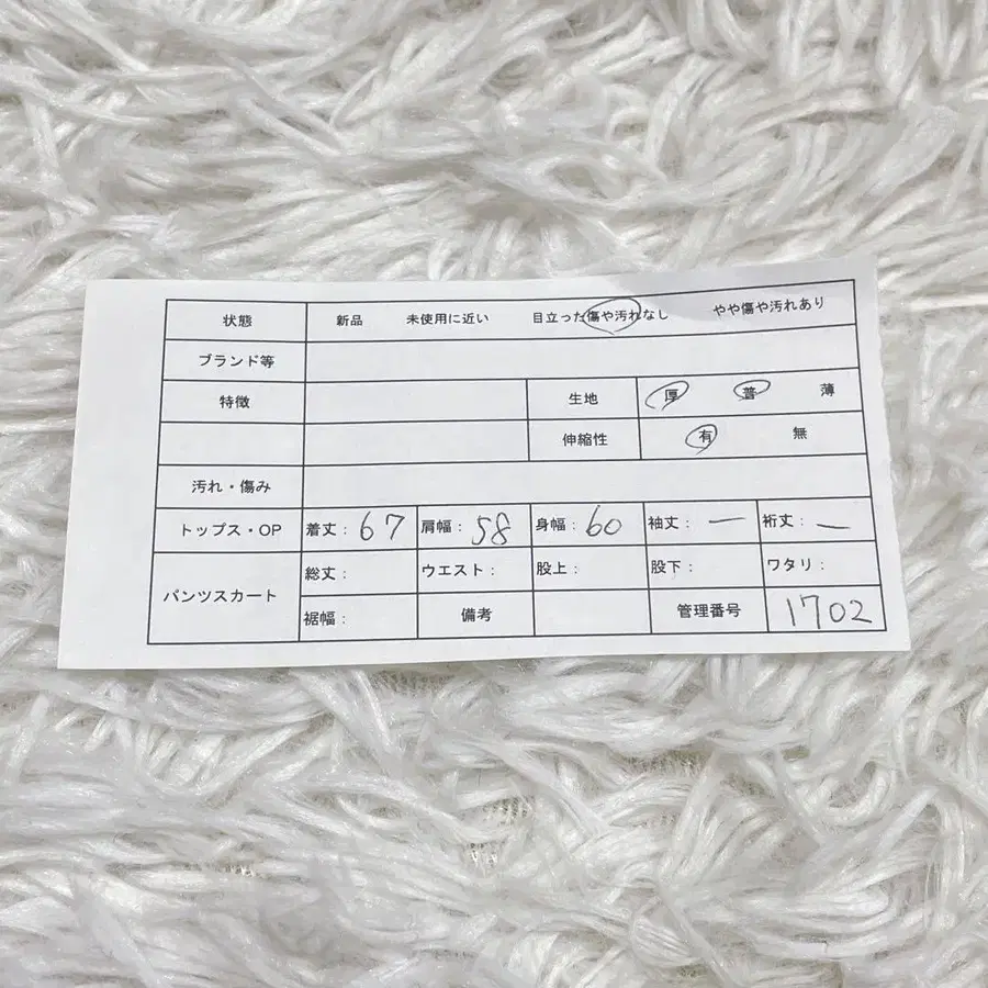 12번째 상품 이미지