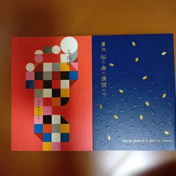 위조 벚꽃 숲 만개 아래 발자국 공주 팜플렛