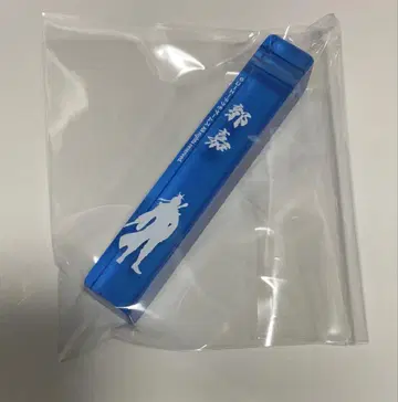 진 삼국무쌍 8 호텔 키링 곽가