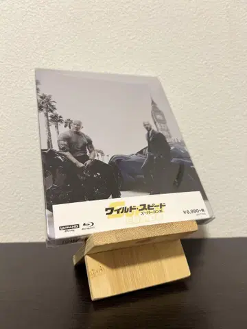 와일드 스피드 슈퍼 콤보 스틸북