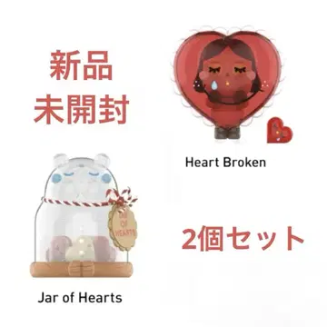 crybaby crying for love