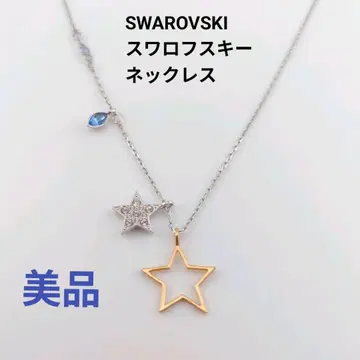 SWAROVSKI 별 모티브 목걸이 실버 골드 블루