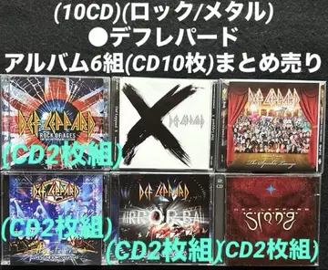 10CD (락/메탈) 디플레파드 앨범 6종 (CD 10장) 묶음 판매