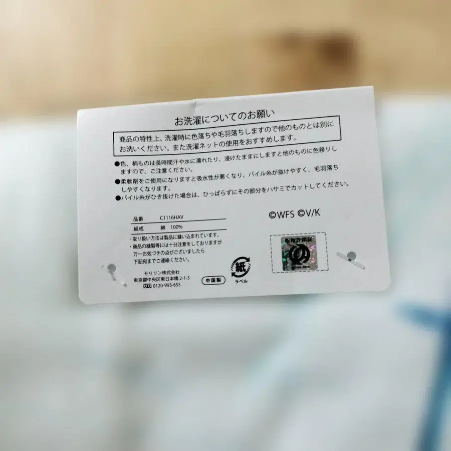 6번째 상품 이미지