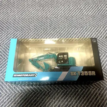 KOBELCO SK135SR 미니카 미니어처 코벨코