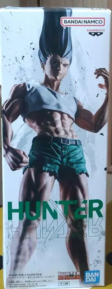 미개봉 HUNTER x HUNTER 곤 씨 전부 펜