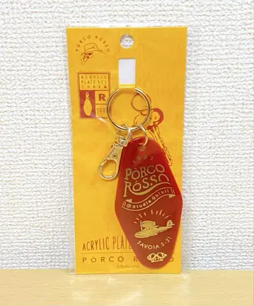 [ 미사용품 ] 빨강 돼지 플레이트 키 참 지브리
