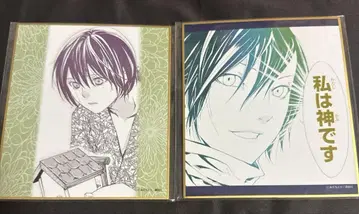 노라가미 최애찬가 색지 야토