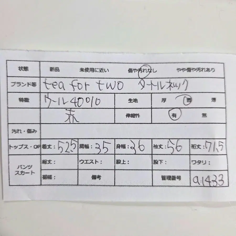 10번째 상품 이미지