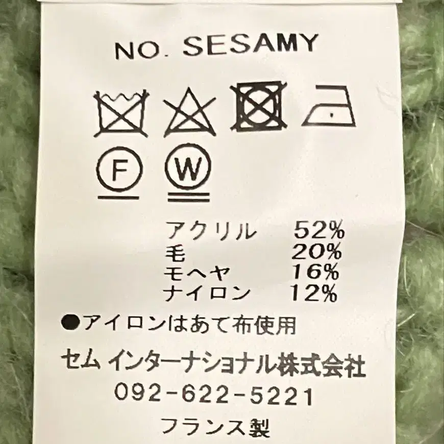6번째 상품 이미지
