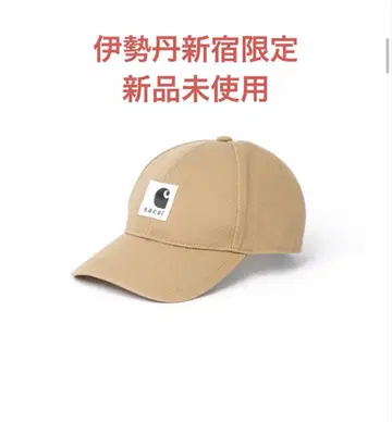sacai x Carhartt WIP Duck Cap