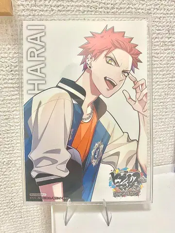 히프마이 히프노시스 마이크 하라이 쿠코 코믹스 특전