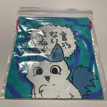 치이카와(먼작귀) 패러렐 월드 적당한 사이즈의 복조리 블루