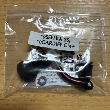 SHIMANO Sephia SS C3000S 싱글 핸들