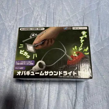 루이지 맨션 2 HD 오바큐움 사운드 라이트