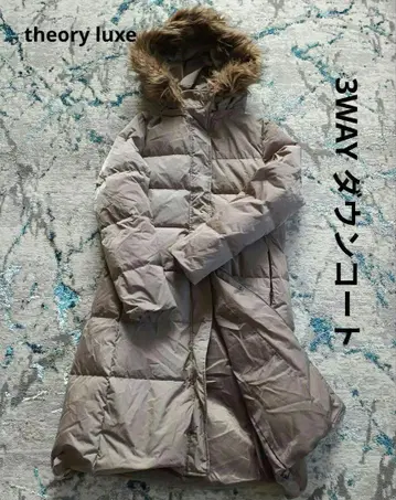 새상품급 theory luxe 띠어리 럭스 에코퍼 3WAY 다운 코트
