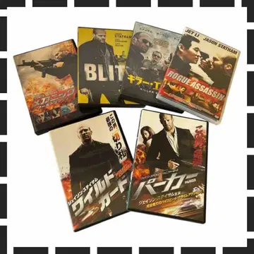 DVD 제이슨 스타뎀 주연 영화 6편 묶음 판매