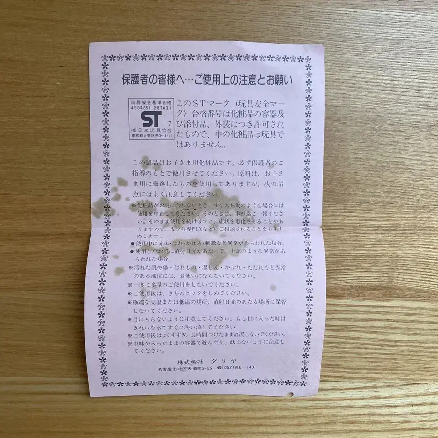 9번째 상품 이미지