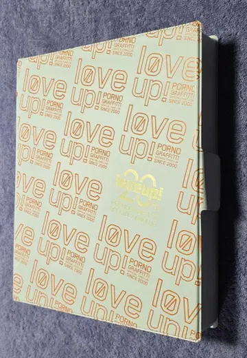 포르노그라피티 love up! 뉴스레터 파일