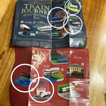 트레인저니 규슈를 여행하는 기차들 가챠가챠 묶음 판매
