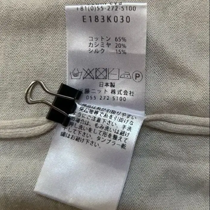 6번째 상품 이미지