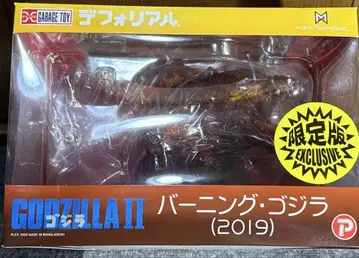 버닝 고질라 2019 소년 리크 한정판