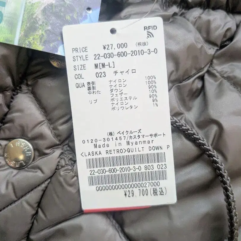 5번째 상품 이미지