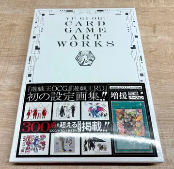 YU GI OH! CARD GAME ART WORKS